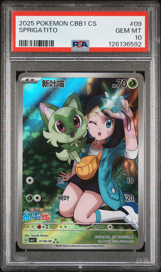 Sprigatito CBB1 C-Gem Pack Vol. 1 PSA 10