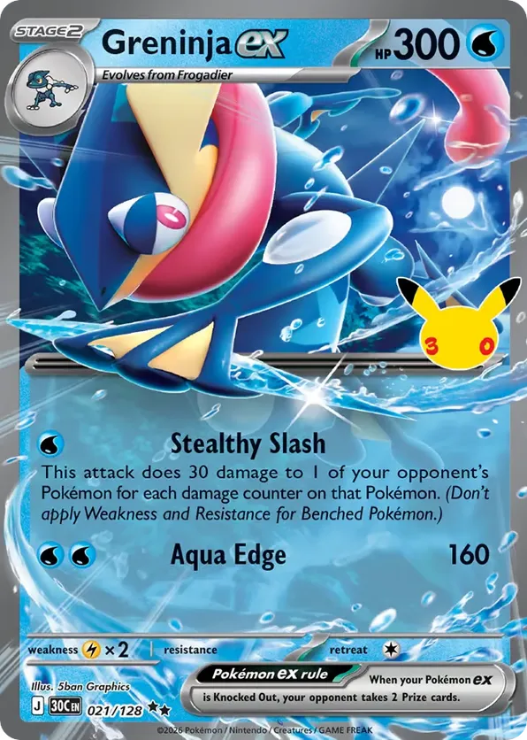 Greninja ex 021/128 - 30th Celebration (HO)
