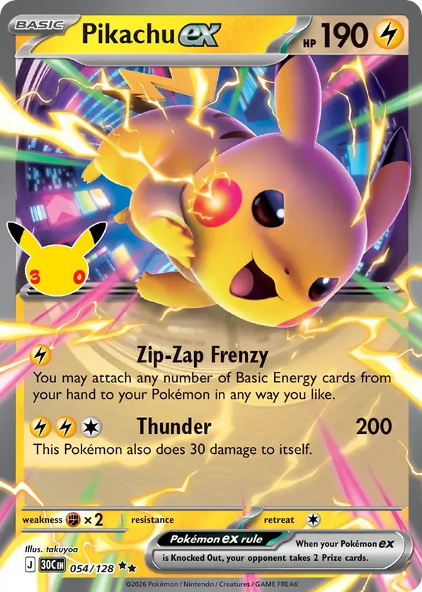 Pikachu ex 054/128 - 30th Celebration (HO)