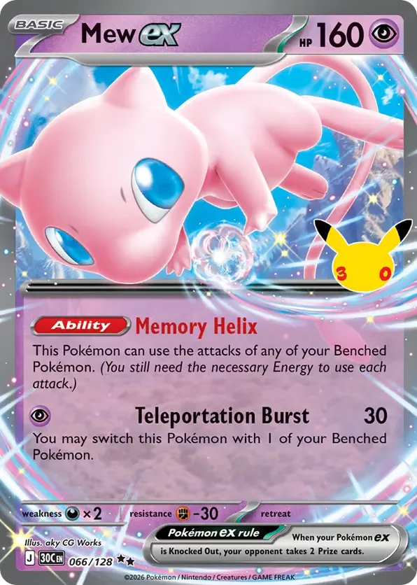 Mew ex 066/128 - 30th Celebration (HO)