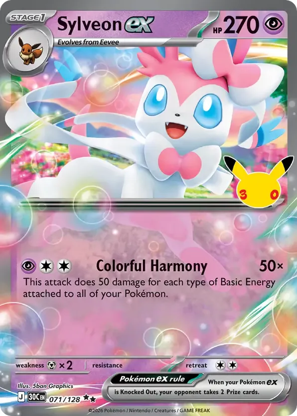Sylveon ex 071/128 - 30th Celebration (HO)