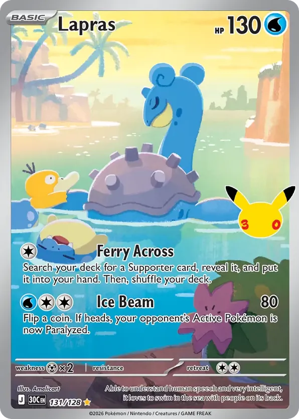 Lapras 131/128 - 30th Celebration (HO)