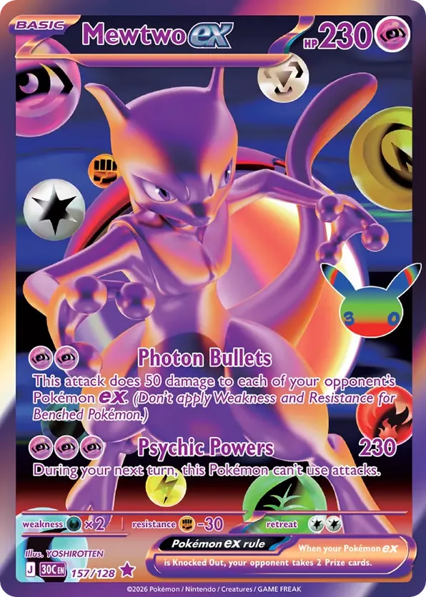 Mewtwo ex 157/128 - 30th Celebration (HO)