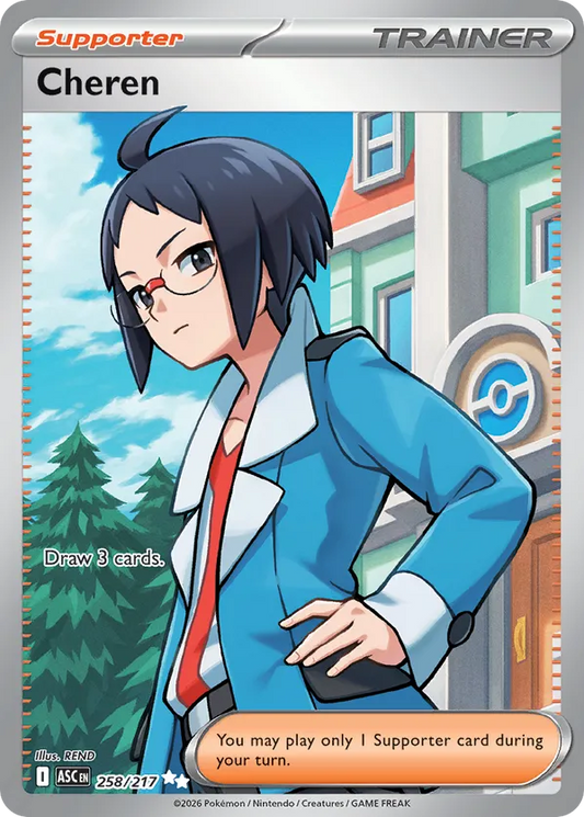 Cheren 258/217 - Ascended Heroes (HO)