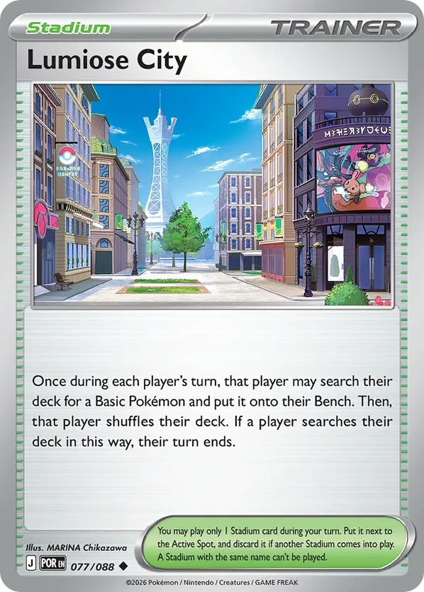 Lumiose City 077/088 - Perfect Order (NO)