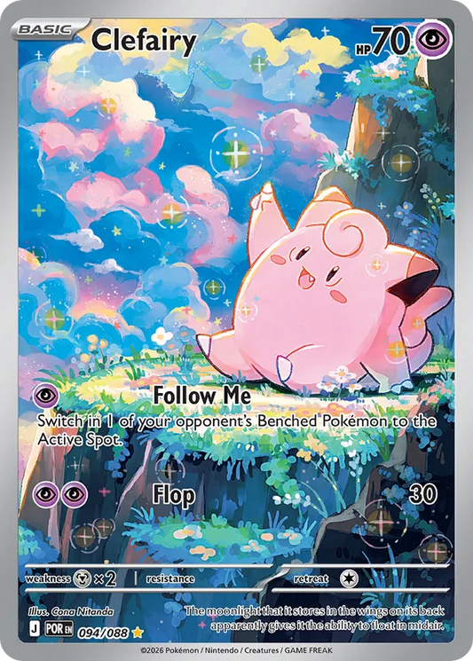 Clefairy 094/088 - Perfect Order (HO)