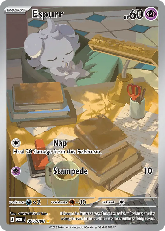 Espurr 095/088 - Perfect Order (HO)