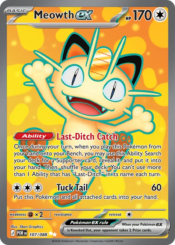 Meowth ex 107/088 - Perfect Order (HO)