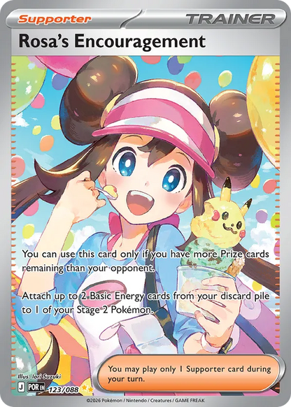 Rosa's Encouragement 123/088 - Perfect Order (HO)