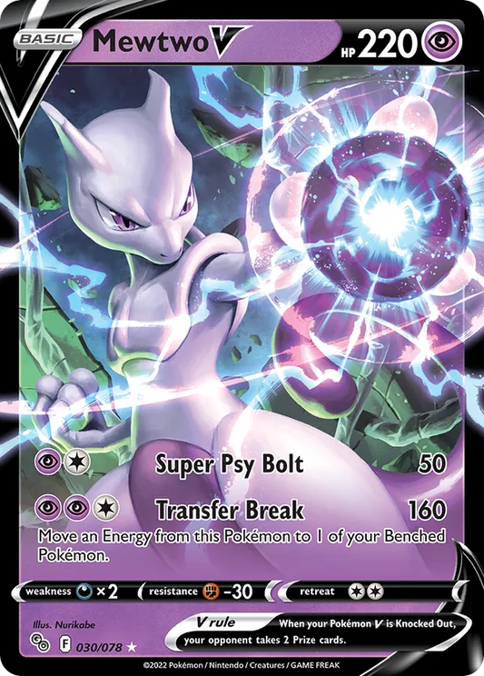 Mewtwo V 030/078 - Pokemon Go (HO)