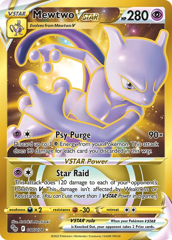 Mewtwo VSTAR (86) (Secret) 086/078 - Pokemon Go (HO)