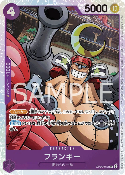 Franky (JP) - OP09-072