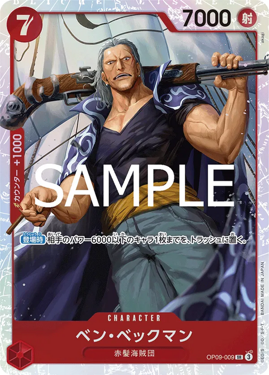 Benn.Beckman (JP) - OP09-009