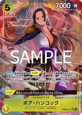 Boa Hancock (Parallel) (JP) PRB02-017