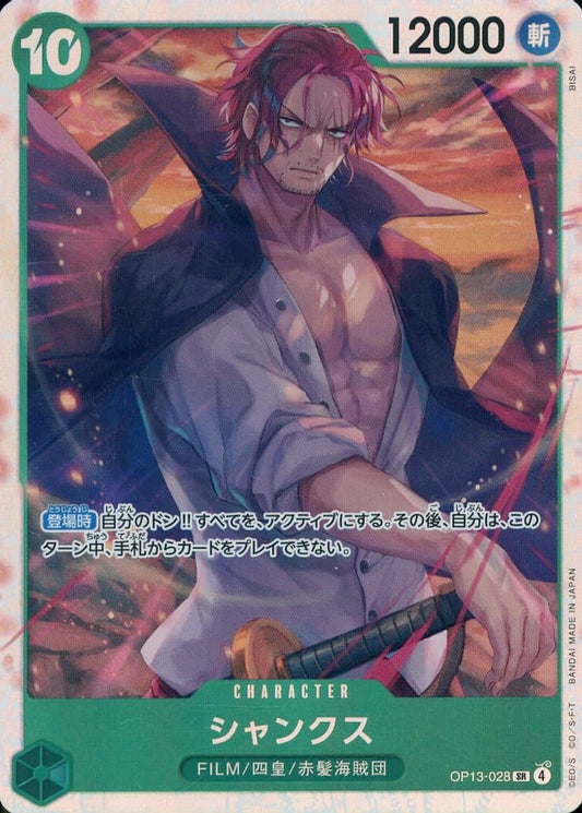 Shanks (JP) - OP13-028