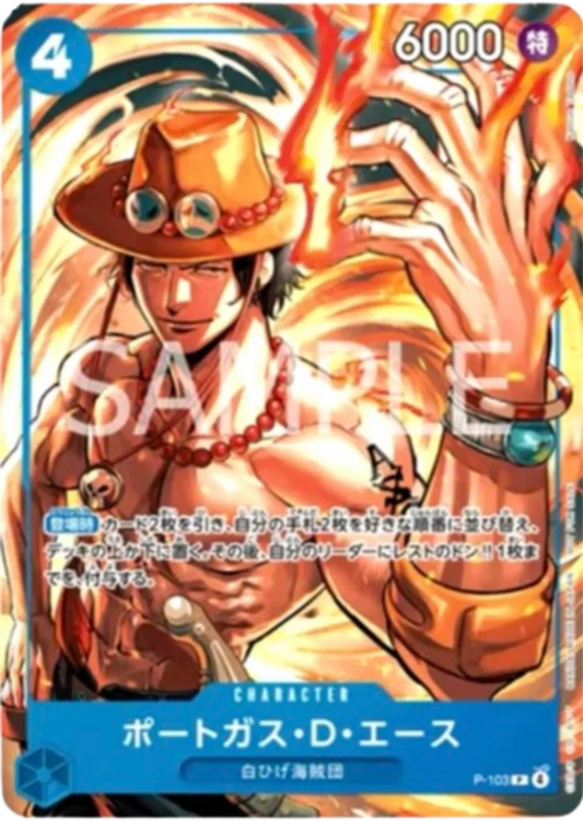 Portgas D Ace [Mcdonald's] (JP) - P-103