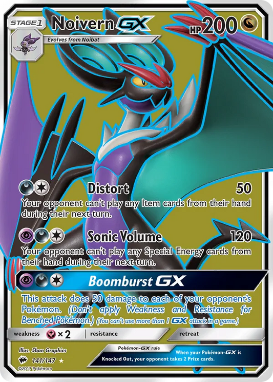 Noivern GX (Full Art) 141/147 - Burning Shadows (HO)