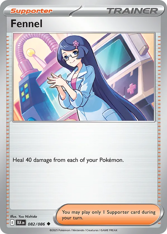 Fennel (Poke Ball Pattern) 082/086 - Black Bolt (HO)