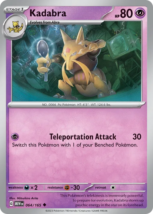 Kadabra - 064/165 (Cosmos Holo) 064/165 - Miscellaneous Cards & Products (HO)