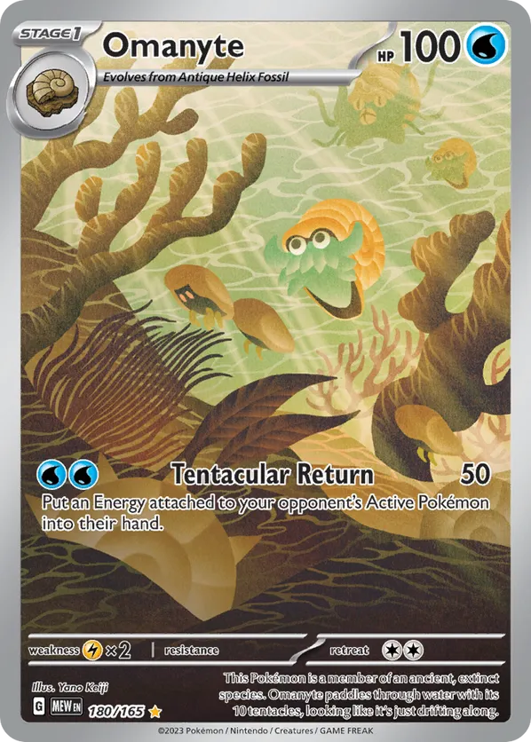 Omanyte 180/165 - SV: 151 (HO)