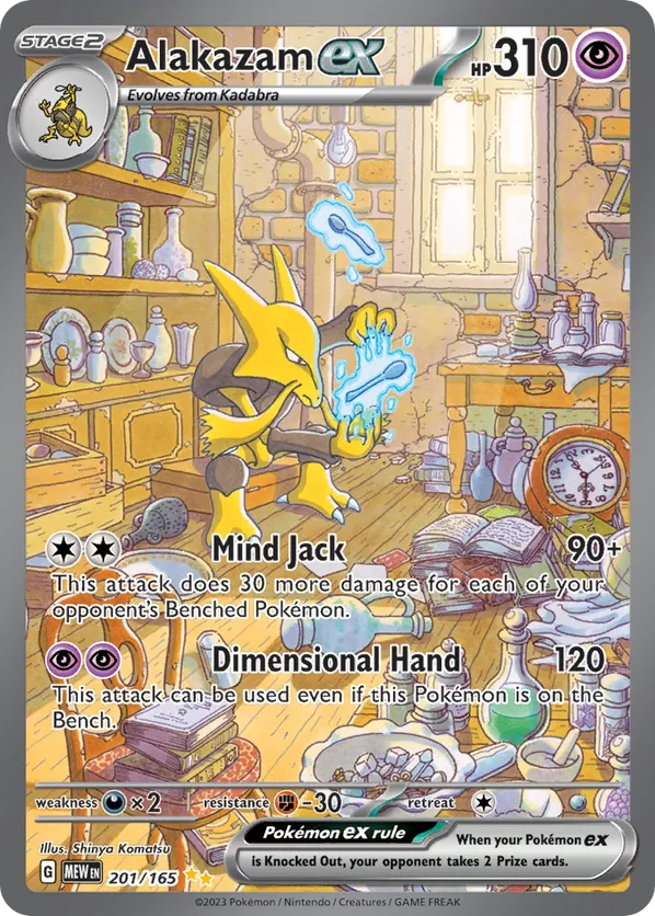 Alakazam ex 201/165 - SV: 151 (HO)