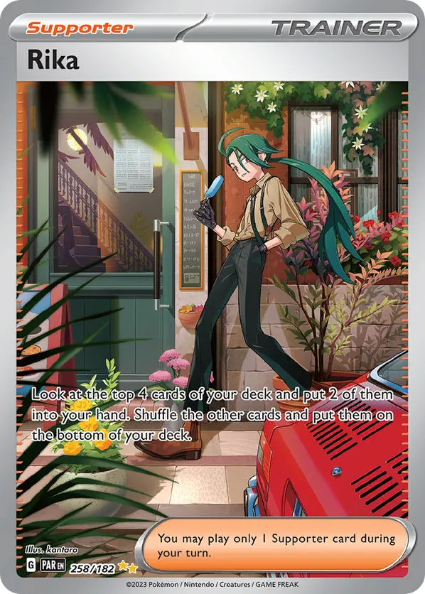 Rika 258/182 - Paradox Rift (HO)