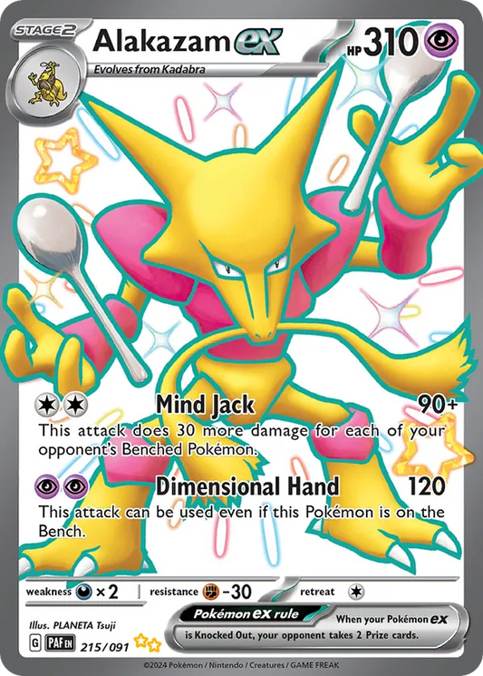 Alakazam ex 215/091 - Paldean Fates (HO)