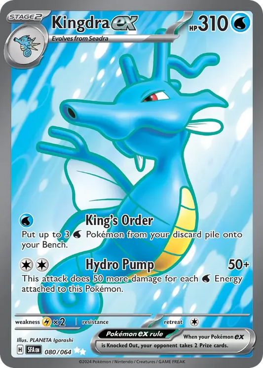 Kingdra ex 080/064 - Shrouded Fable (HO)