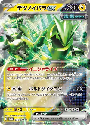 Iron Thorns ex (JP) 056/187 - Terastal Festival ex (HO)