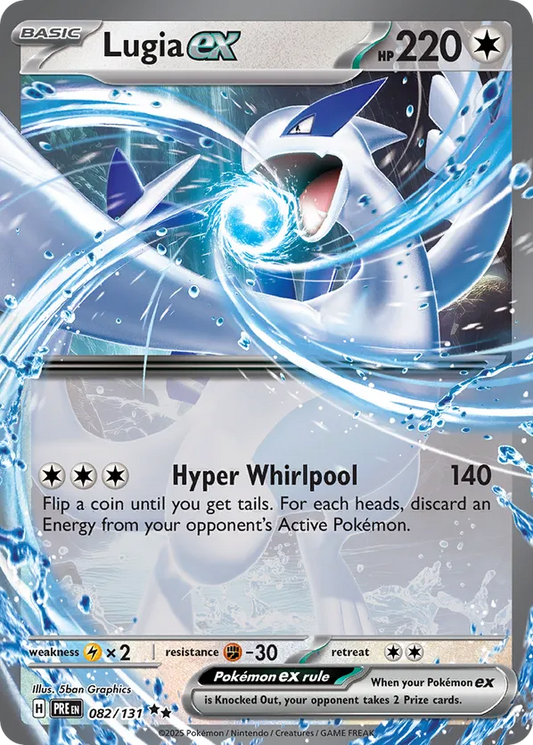 Lugia ex 082/131 - Prismatic Evolutions (HO)