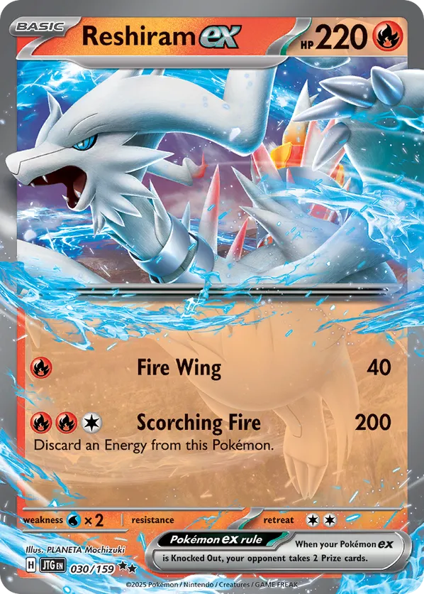Reshiram ex 030/159 - Journey Together (HO)