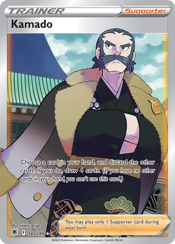 Kamado (Full Art) 187/189 - Astral Radiance (HO)