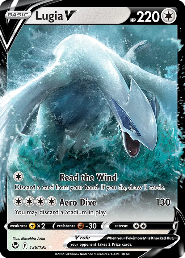 Lugia V 138/195 - Silver Tempest (HO)