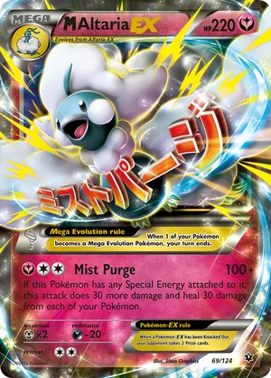M Altaria EX 69 - Fates Collide (HO)