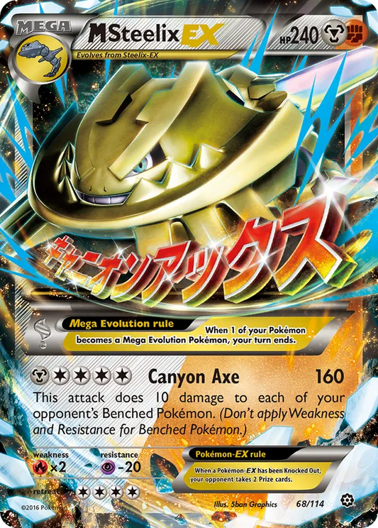 M Steelix EX 68 - Steam Siege (HO) - HP
