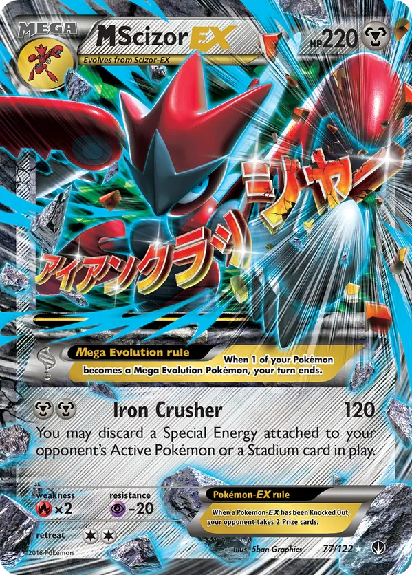 M Scizor EX 77 - BREAKpoint (HO) - HP